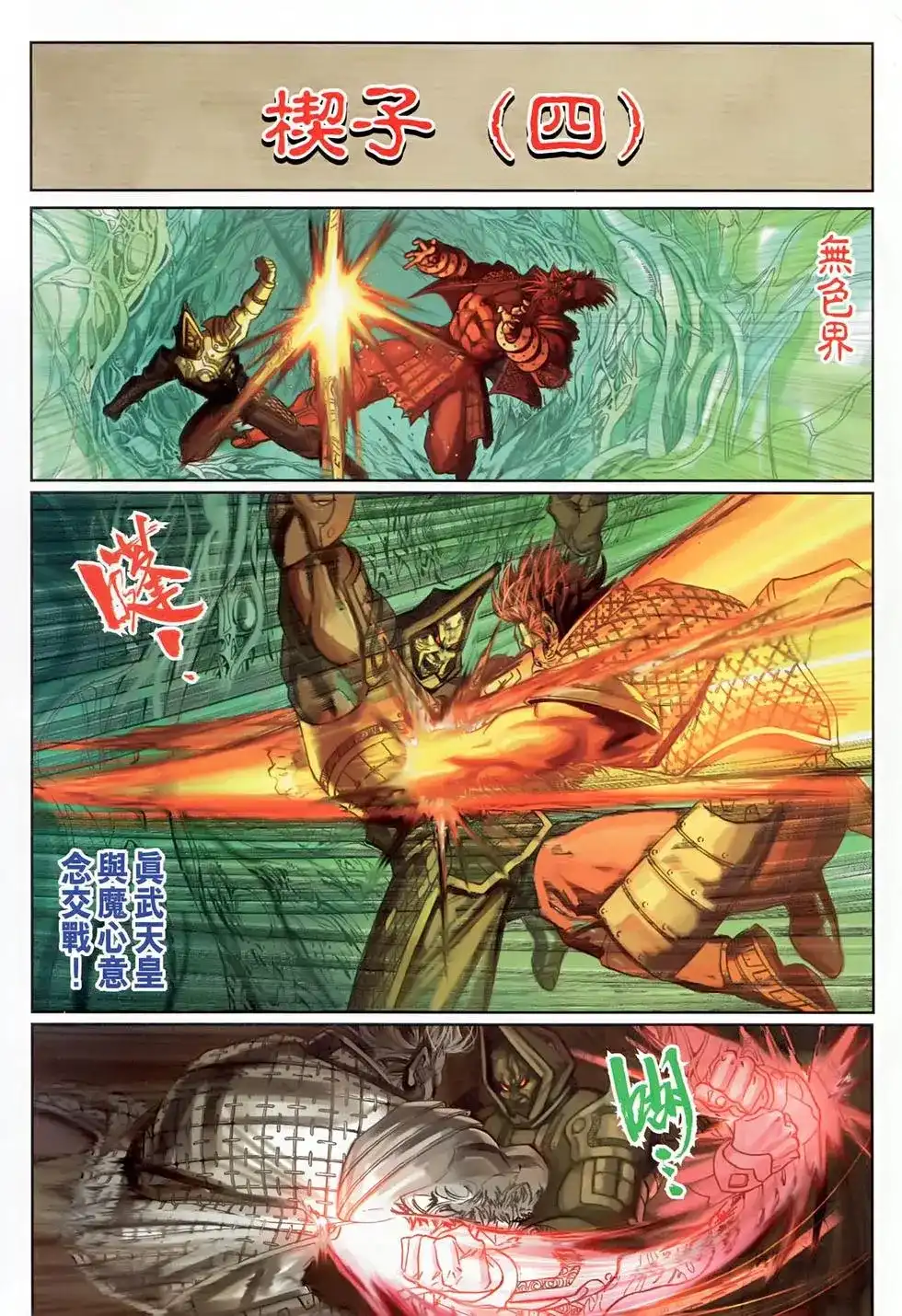 第31页