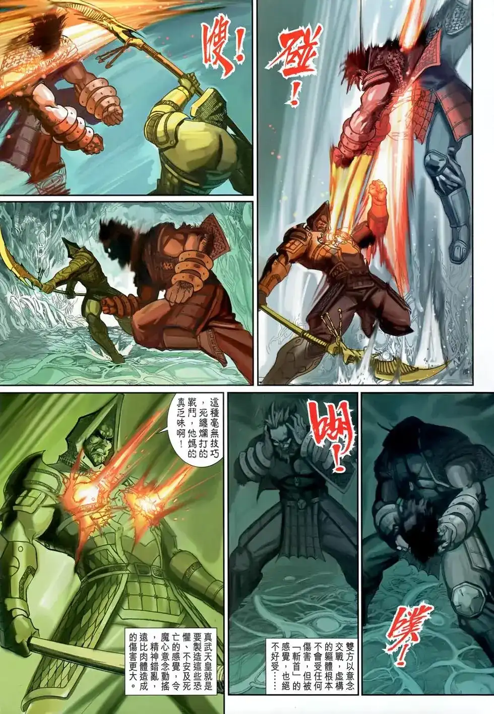 第32页