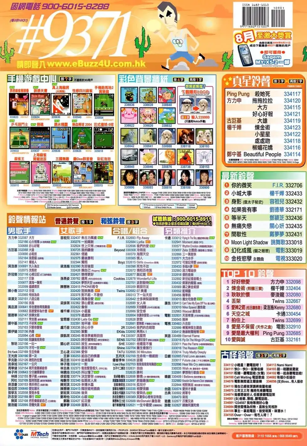 第36页