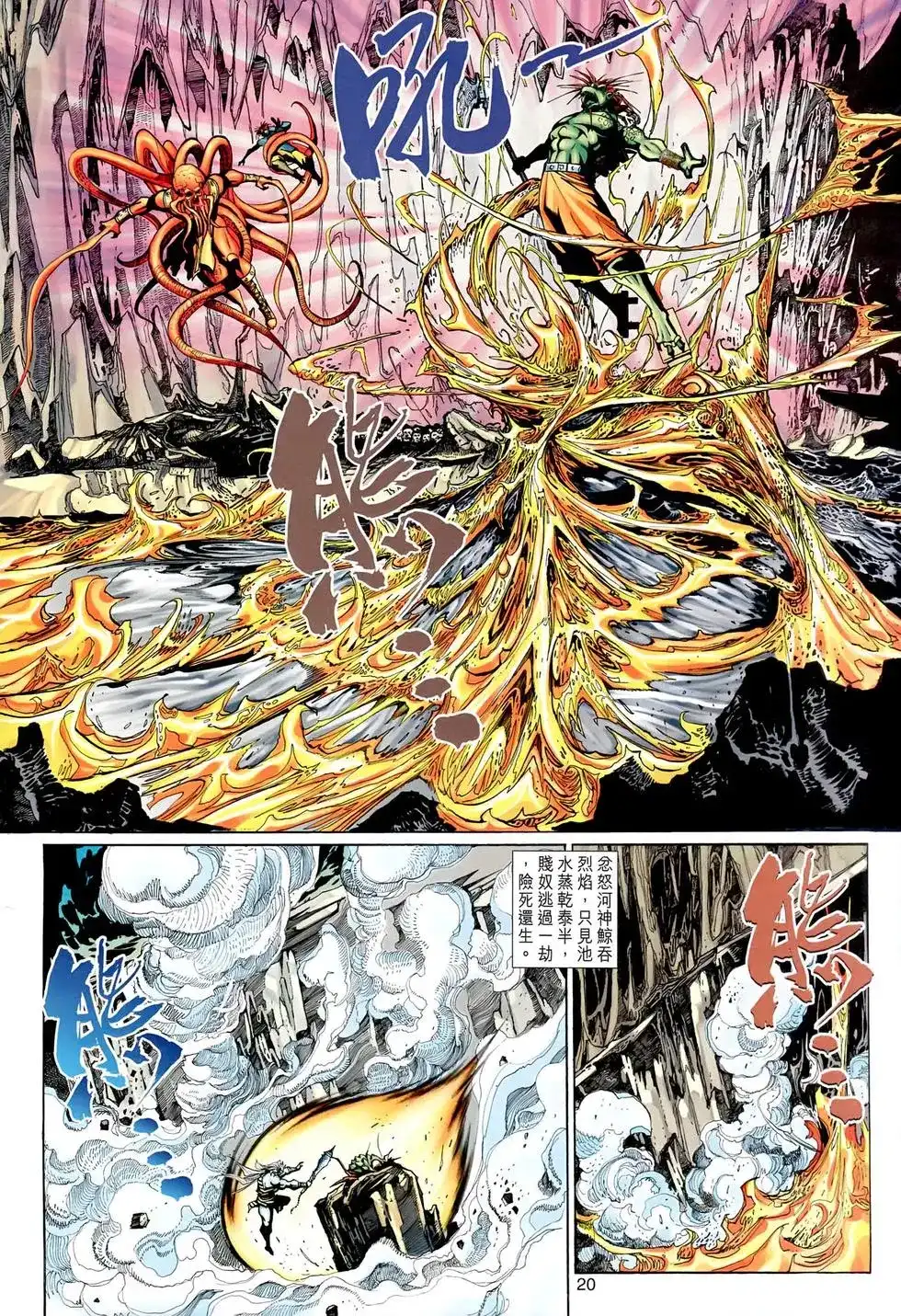 第20页