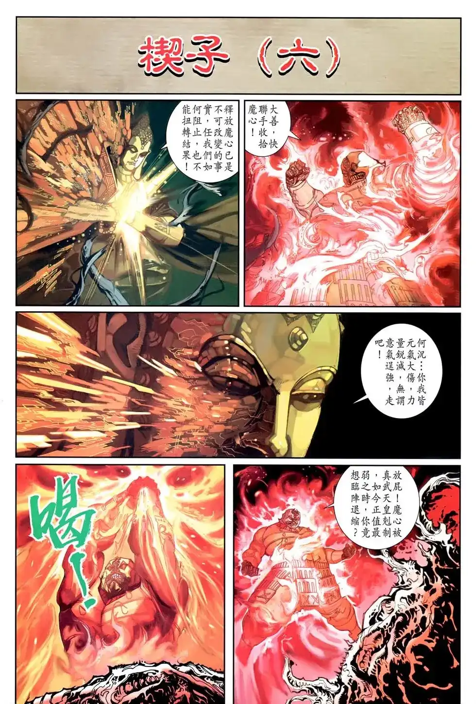 第32页