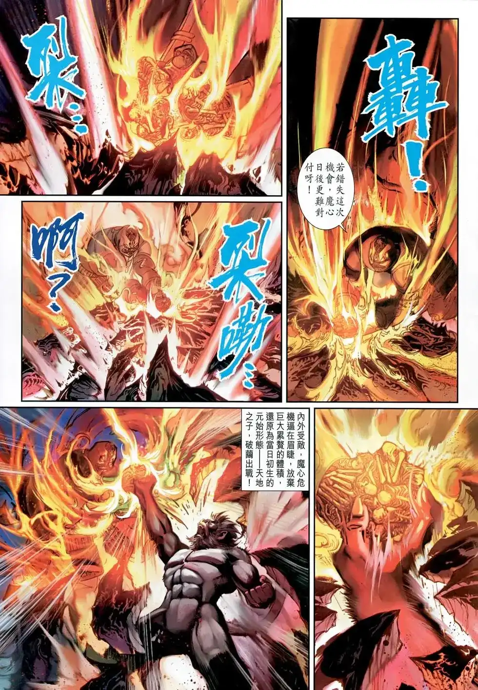 第33页