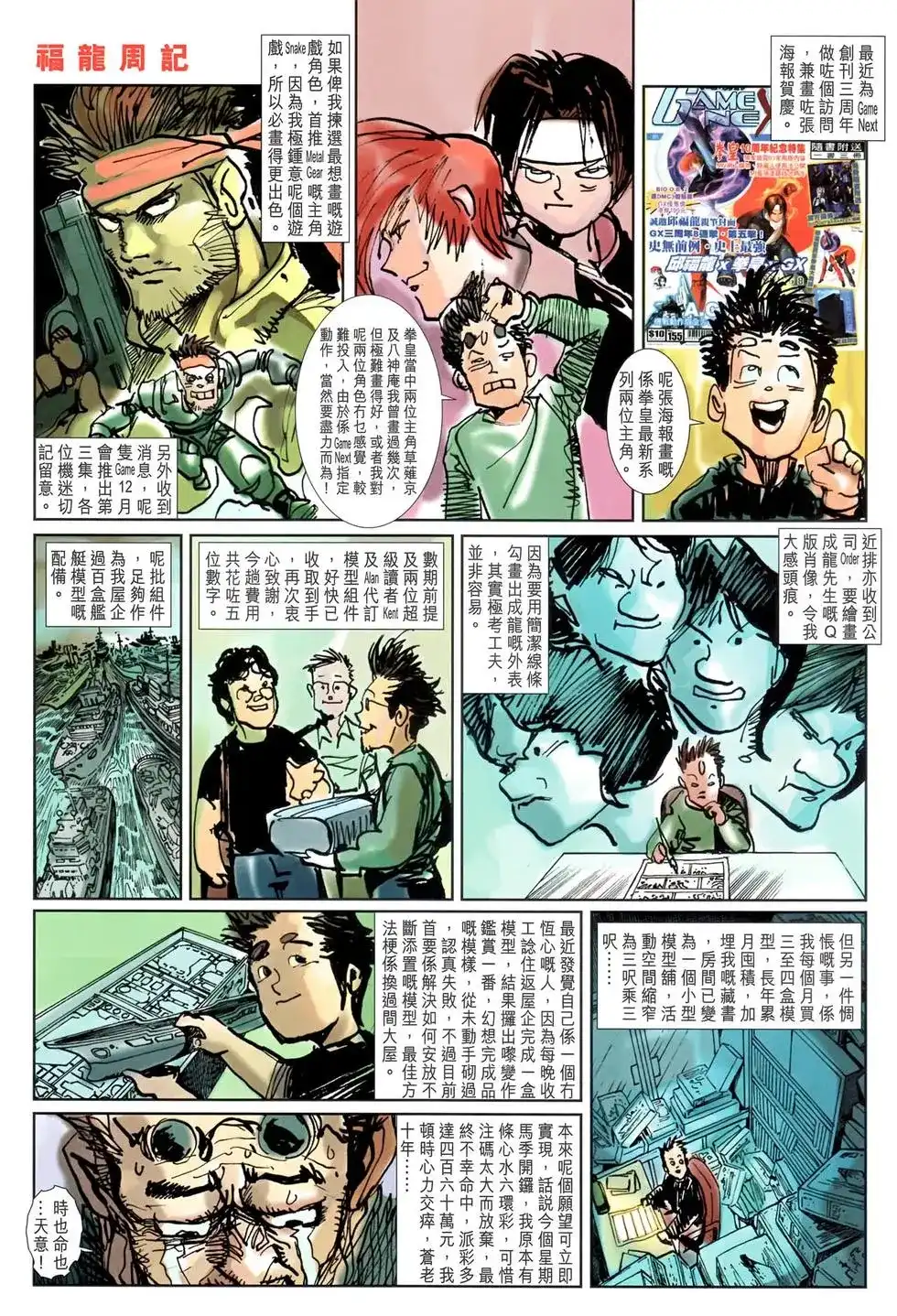 第34页