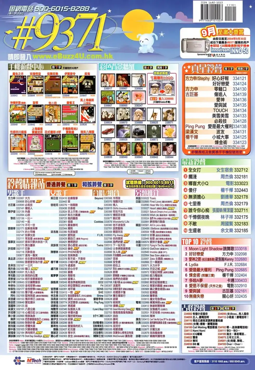 第36页