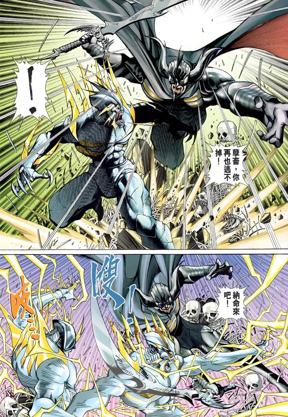 第28页