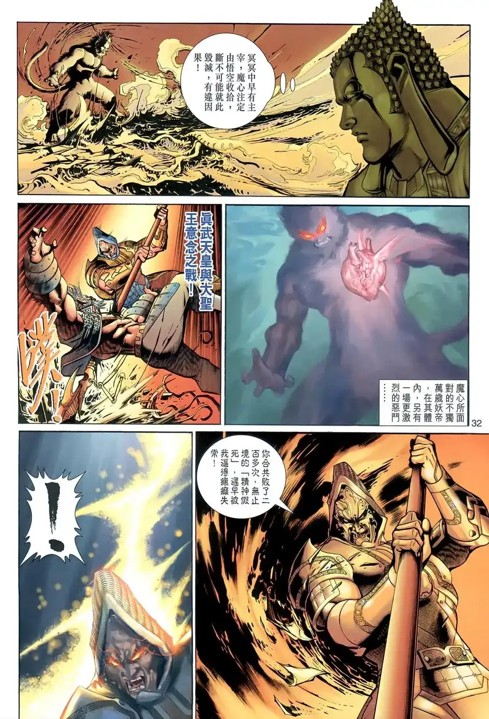 第32页