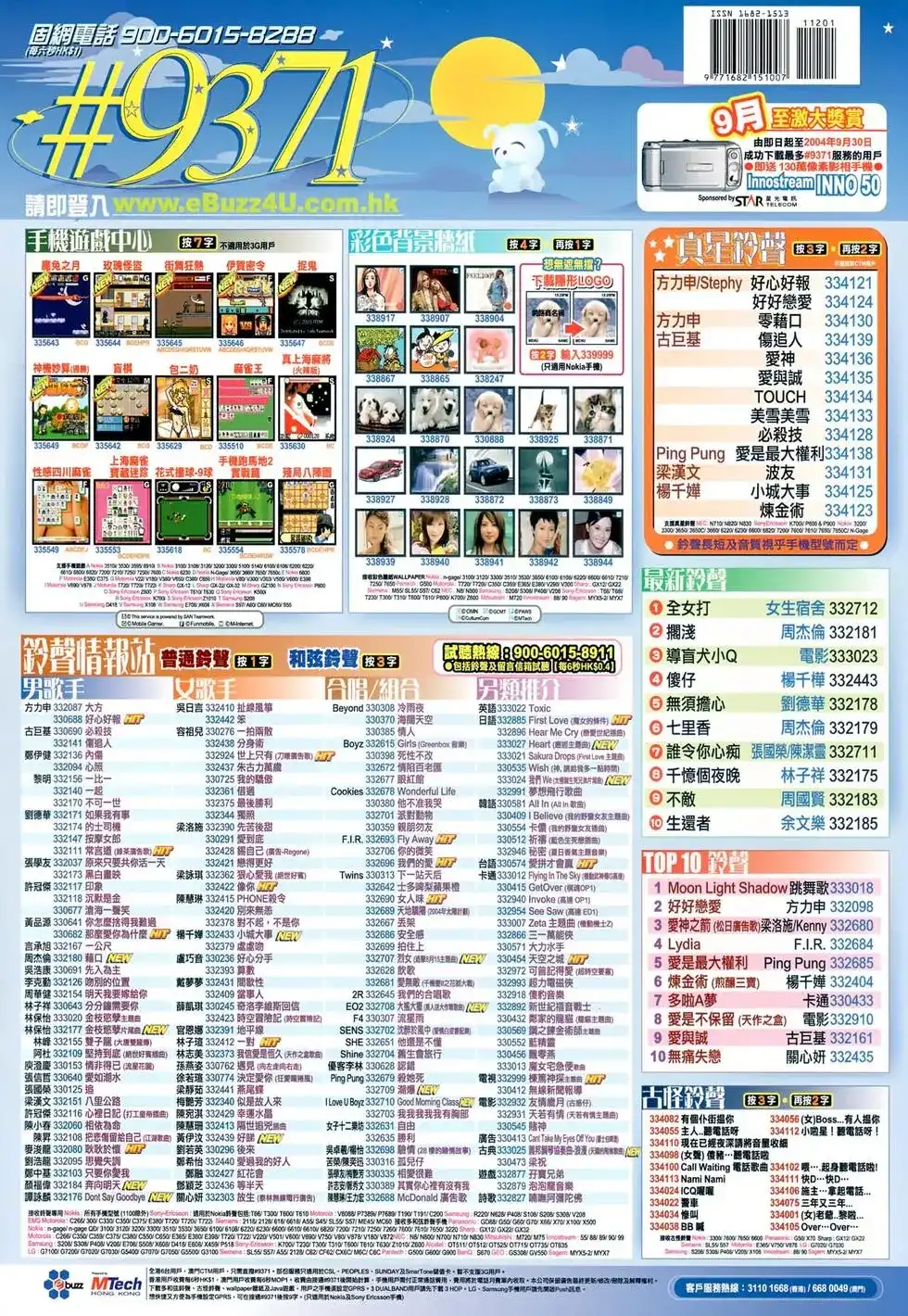第36页