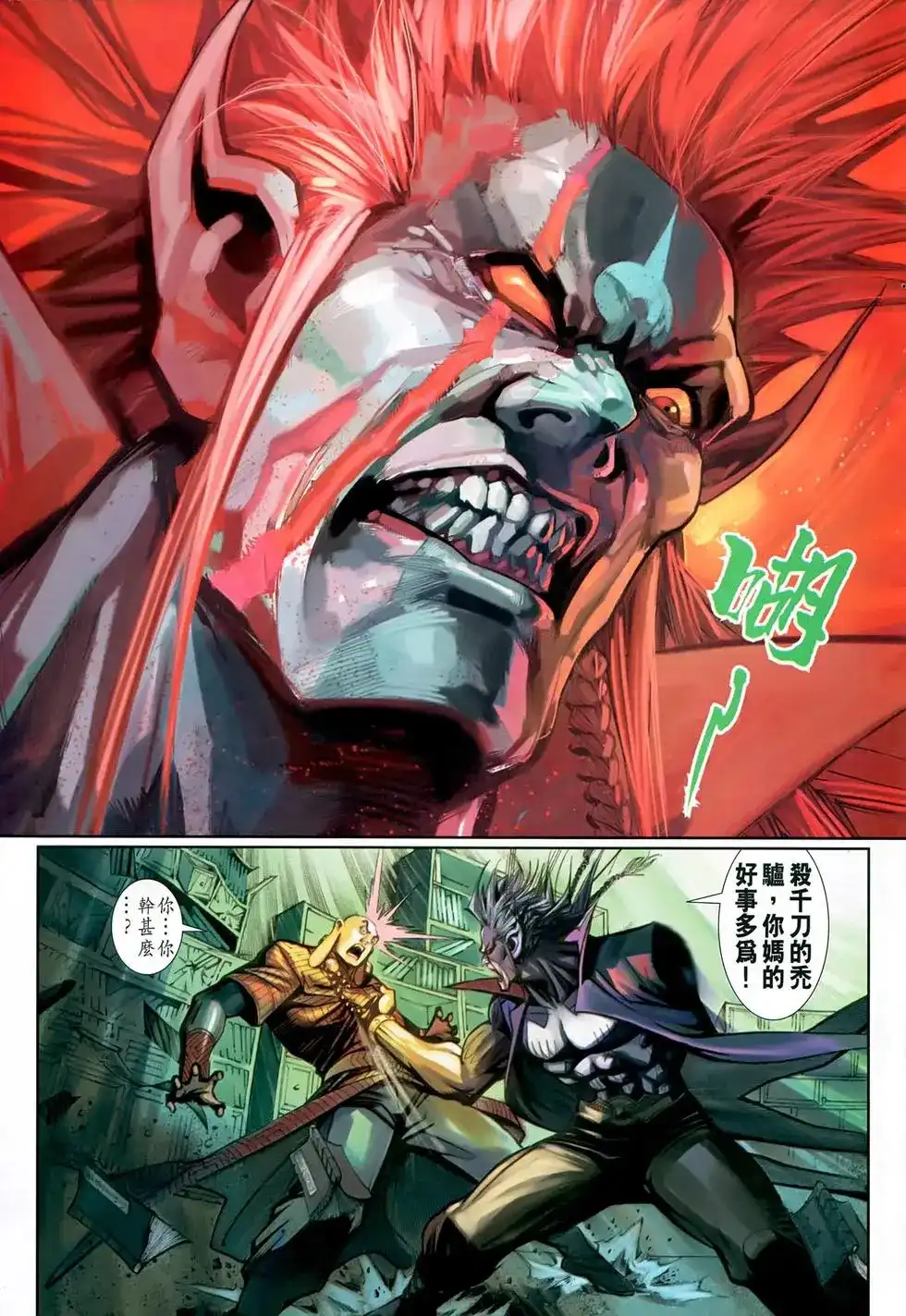 第29页