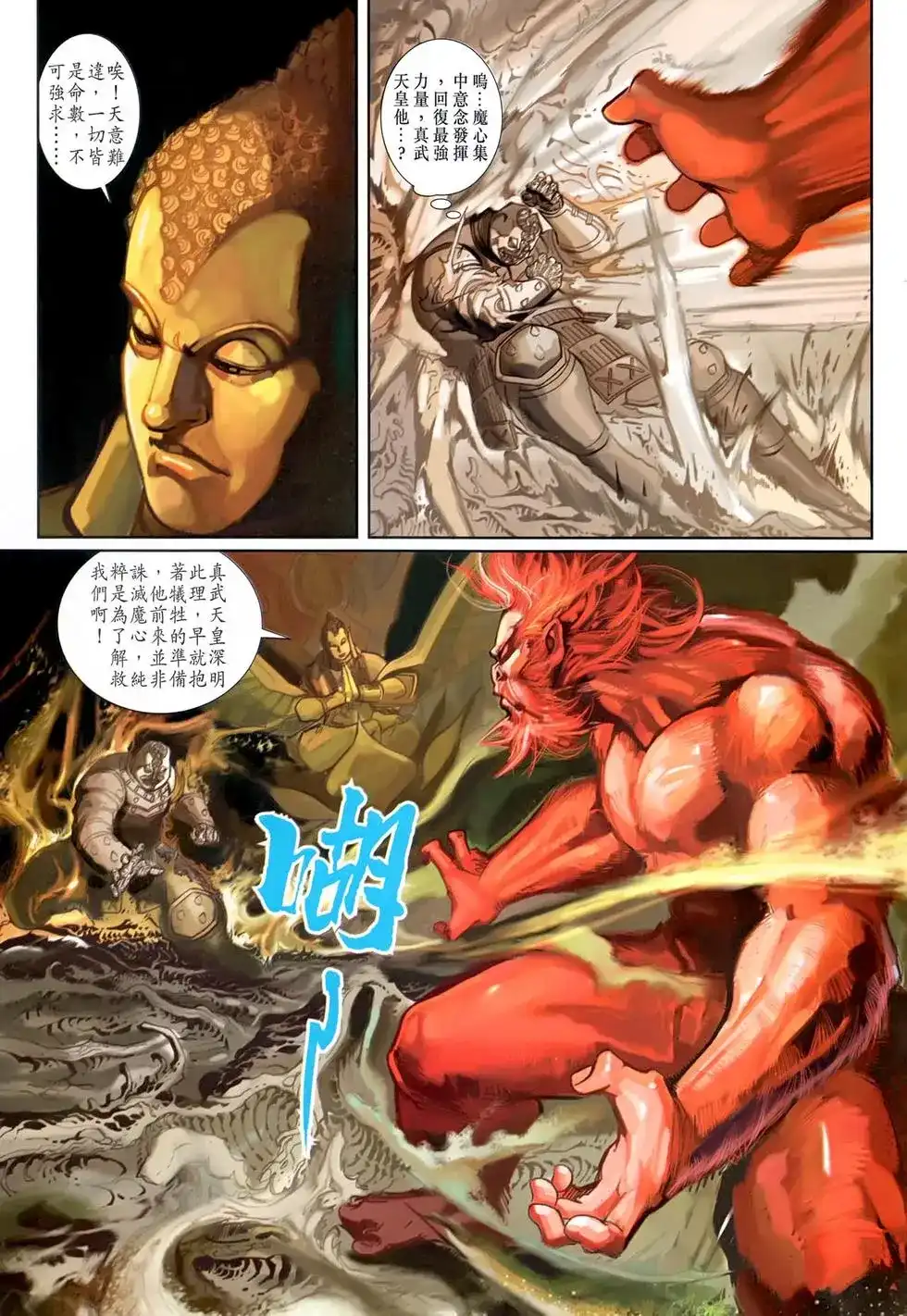 第33页