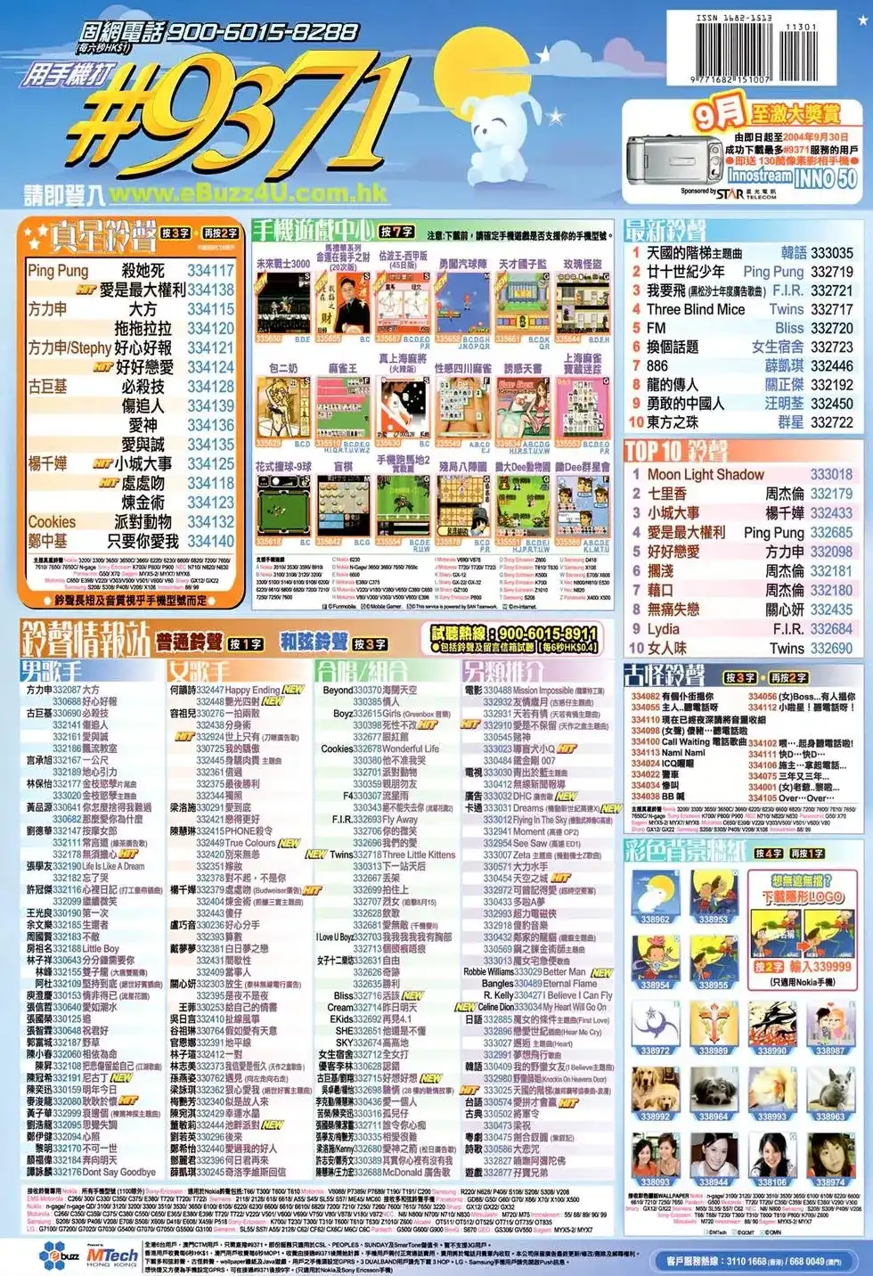 第36页