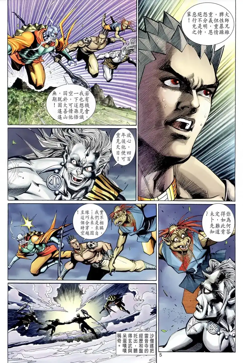 第5页