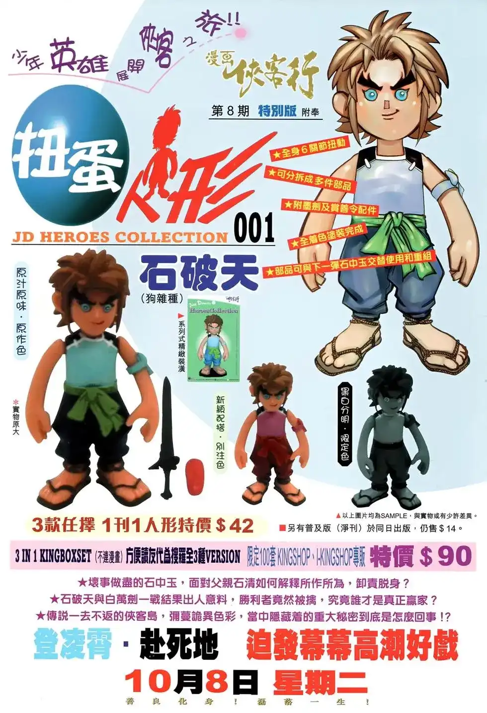 第39页