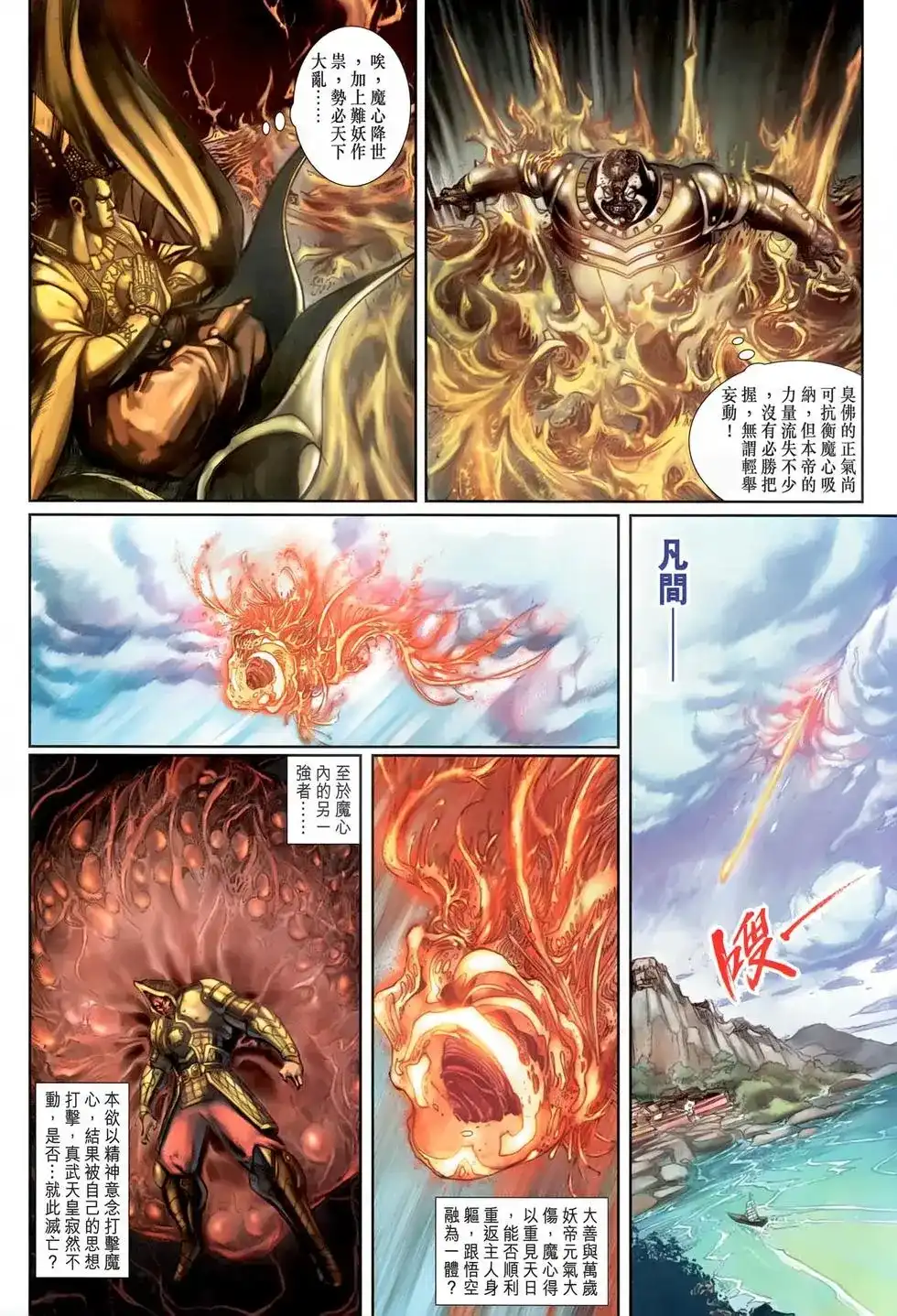第32页