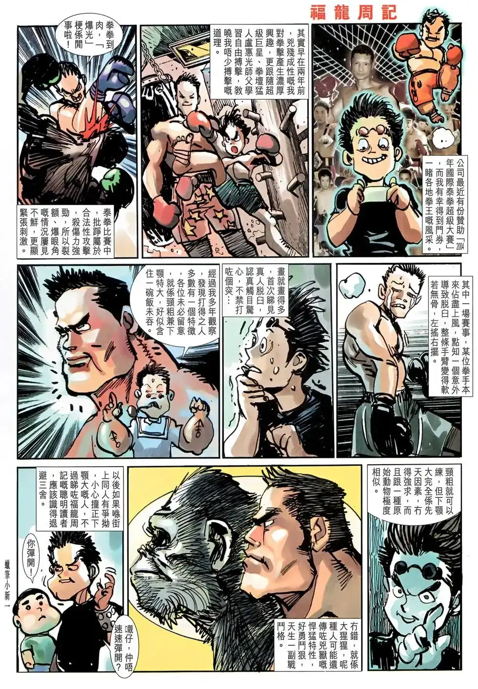 第33页