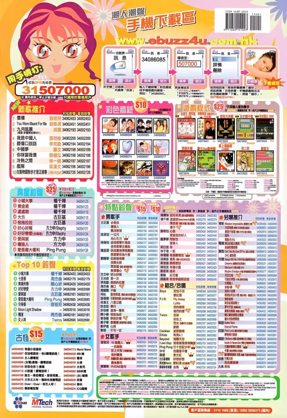 第36页