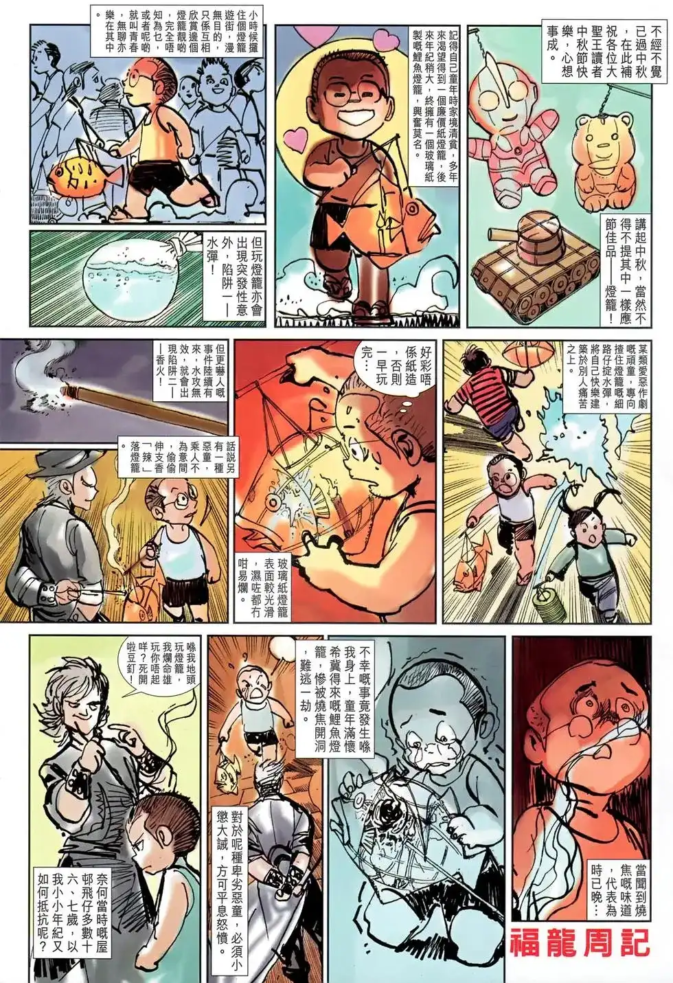第32页