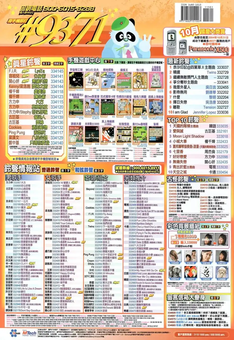 第36页