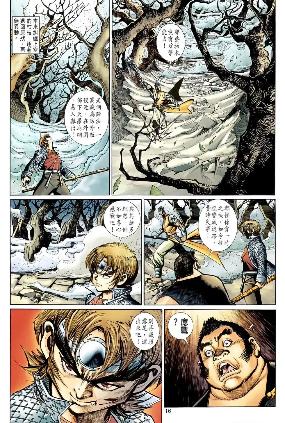 第15页