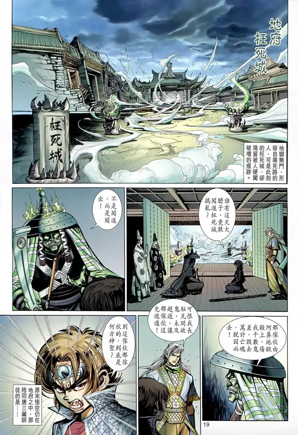 第18页