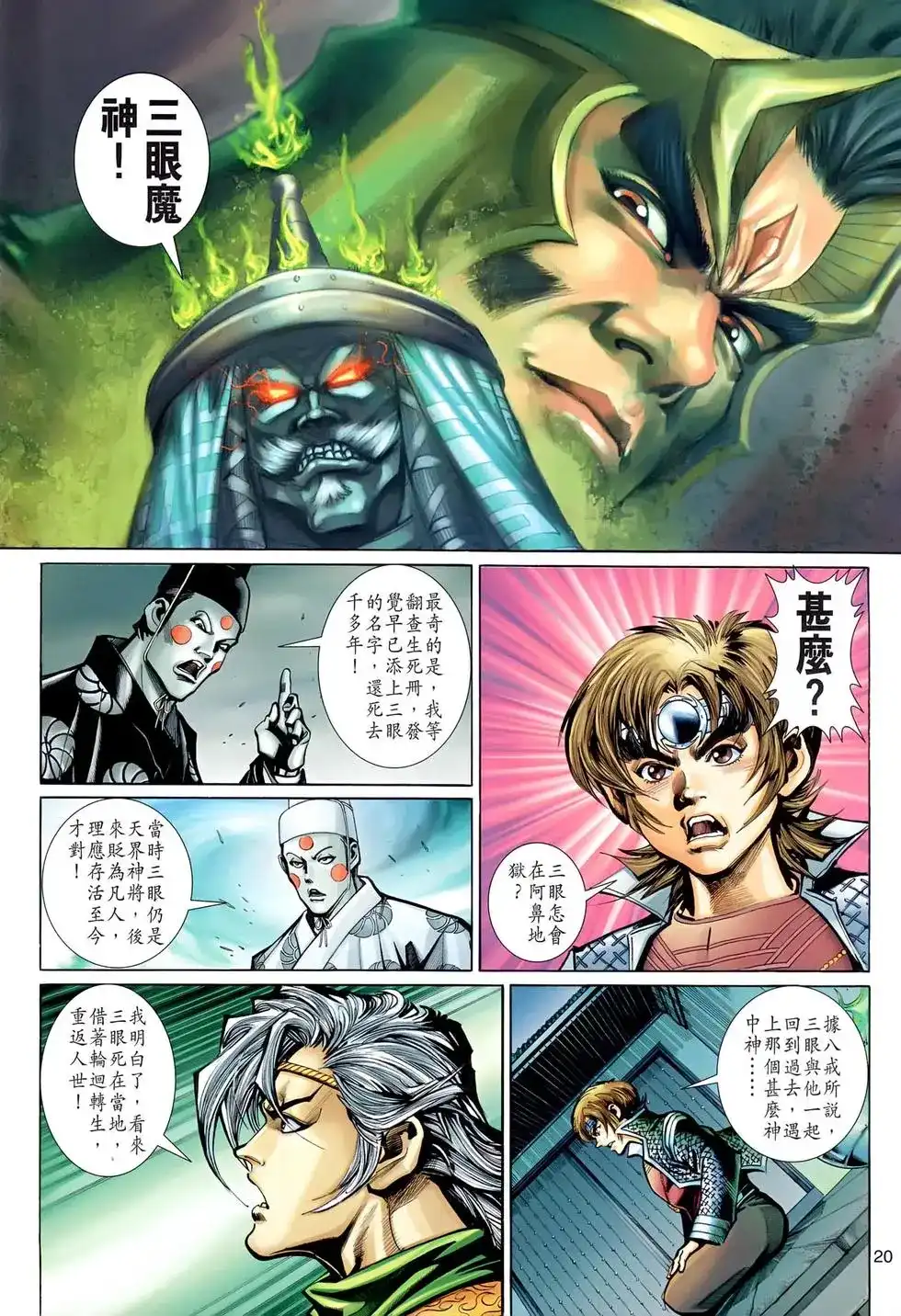 第19页