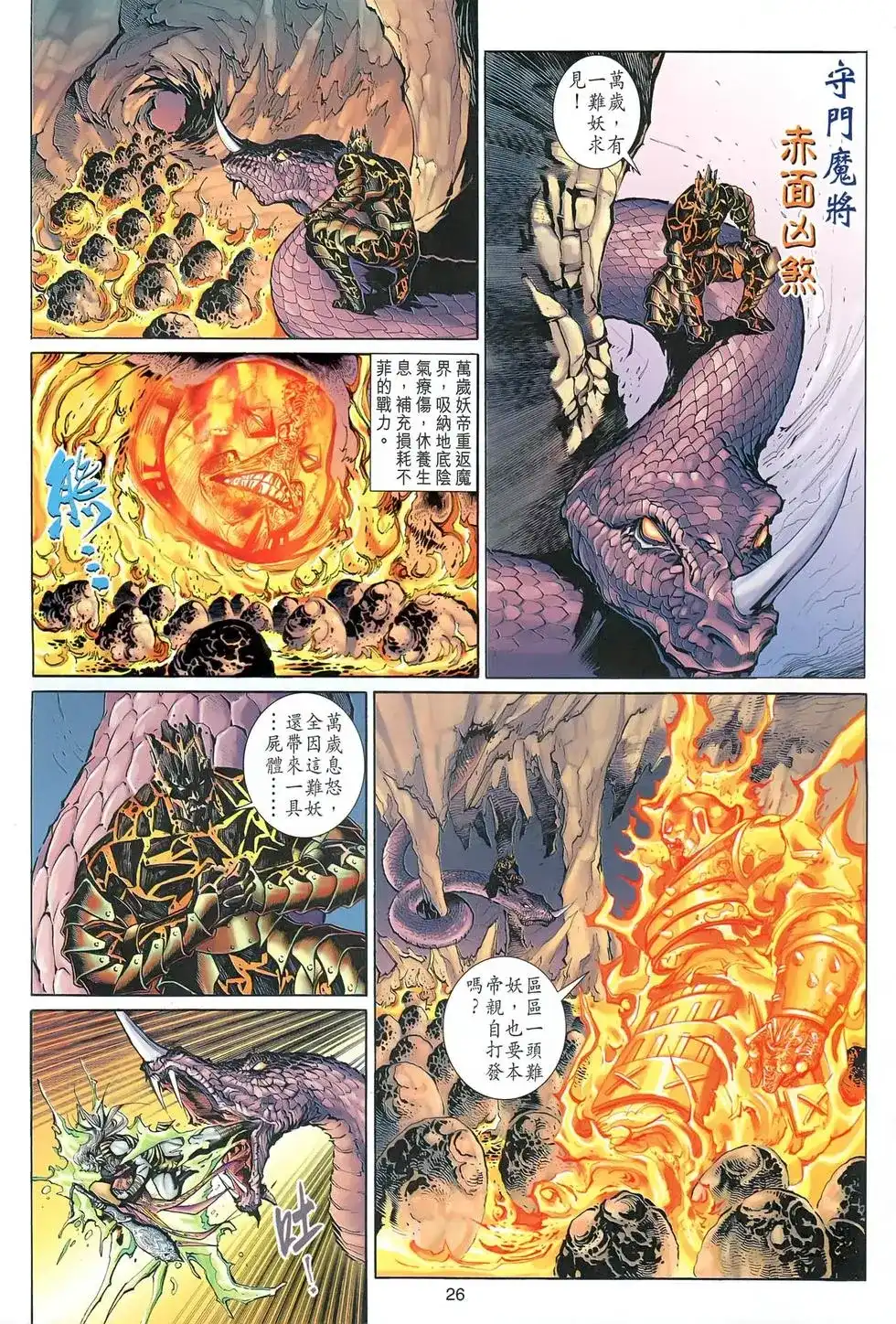 第25页