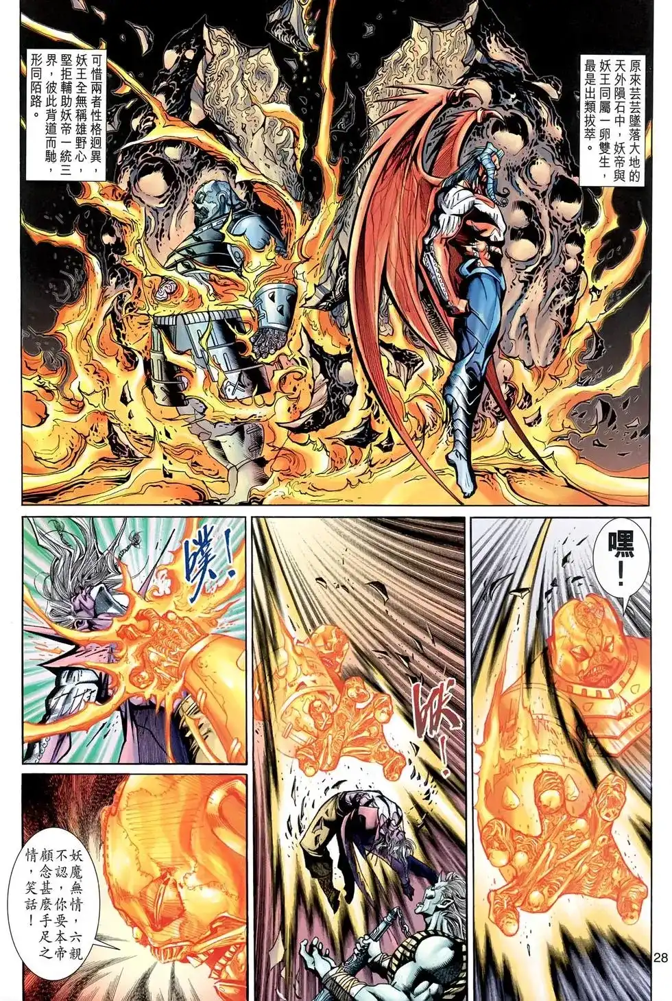 第27页