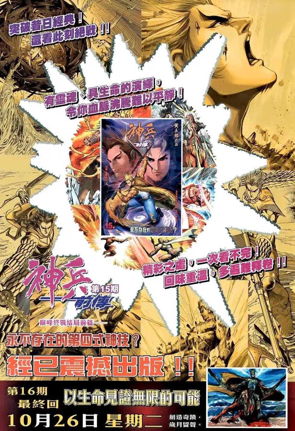 第32页