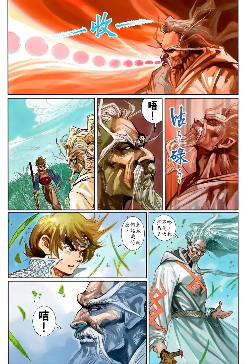 第30页