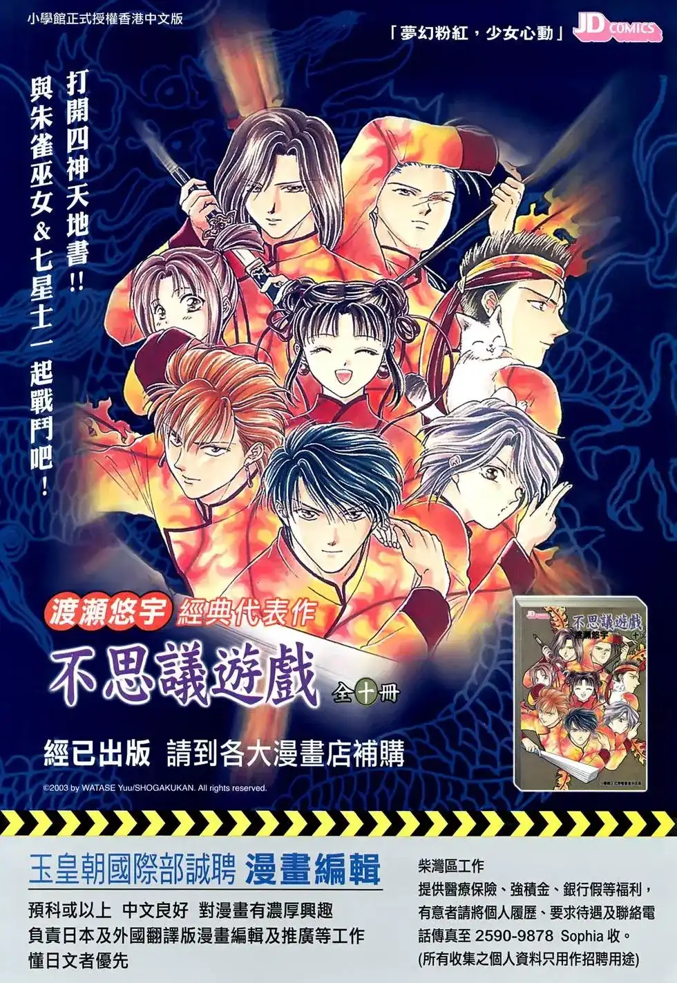 第33页