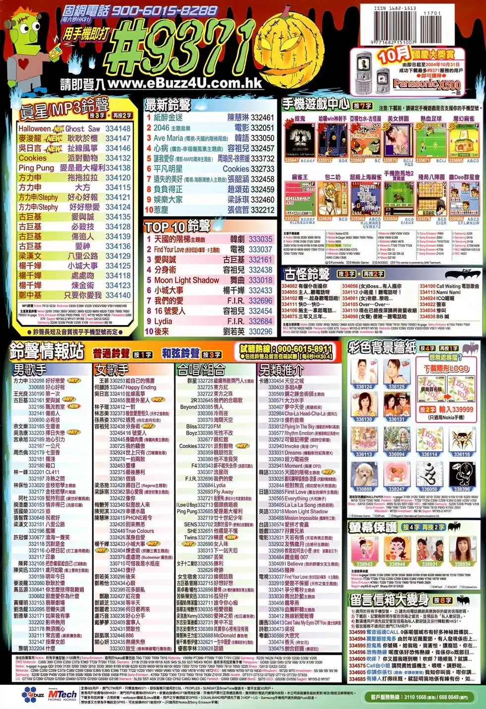 第36页