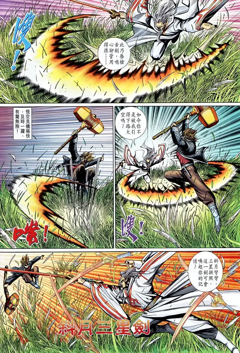 第17页
