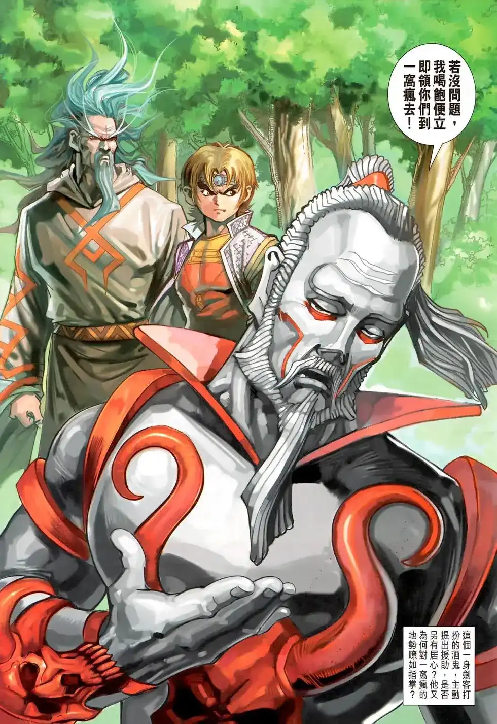 第31页