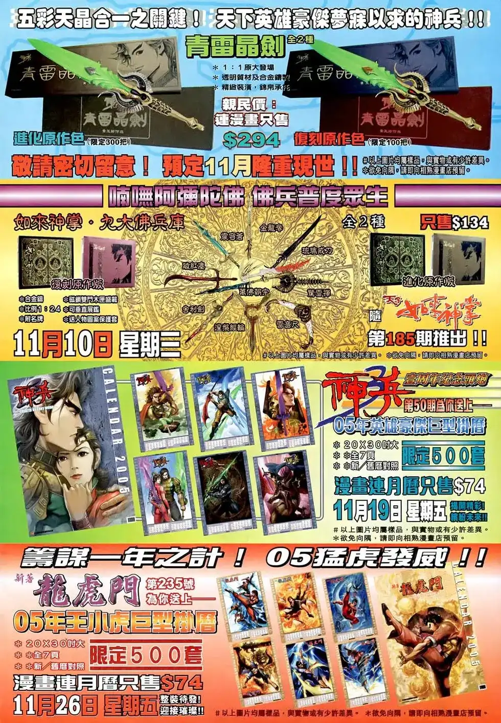 第32页