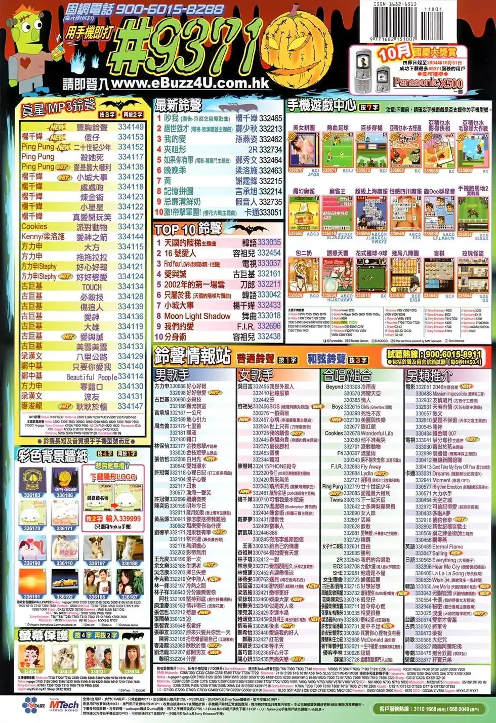 第36页