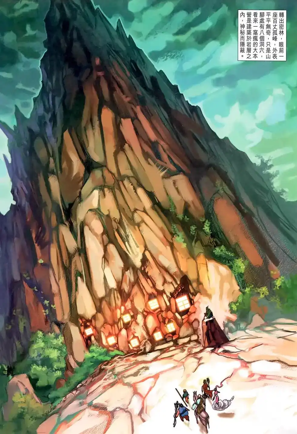 第23页