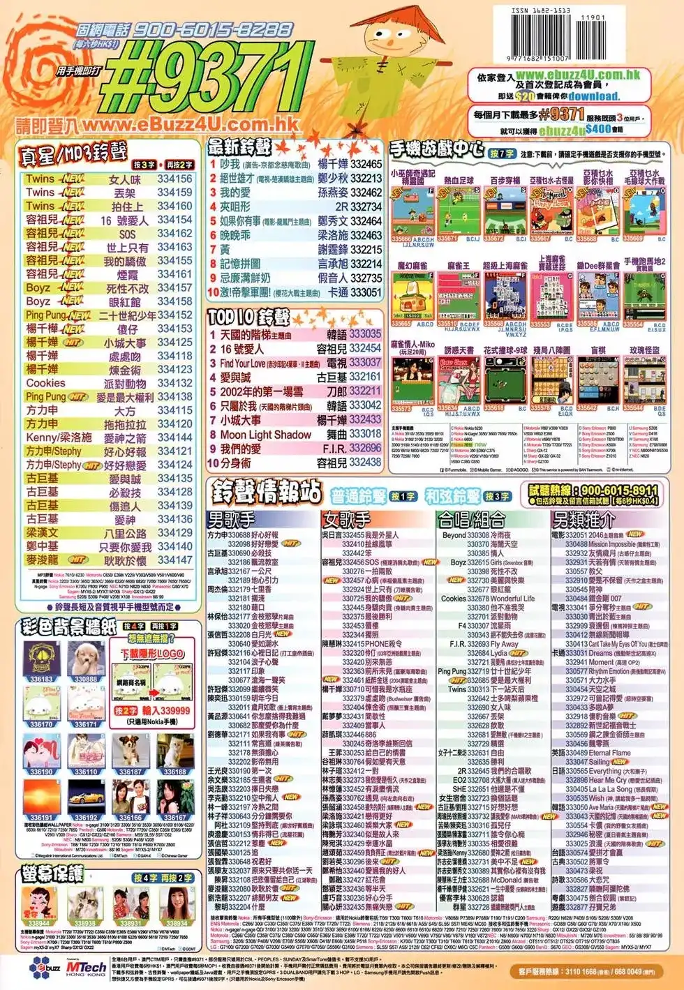 第36页