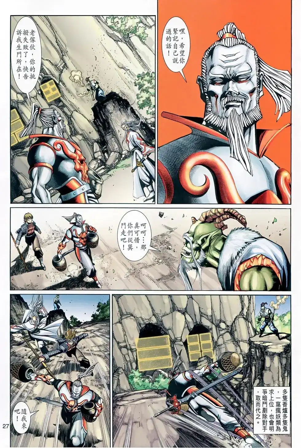第27页