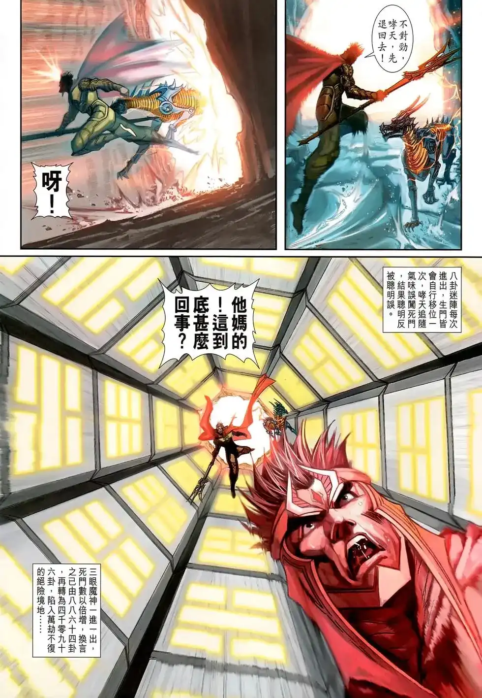 第32页