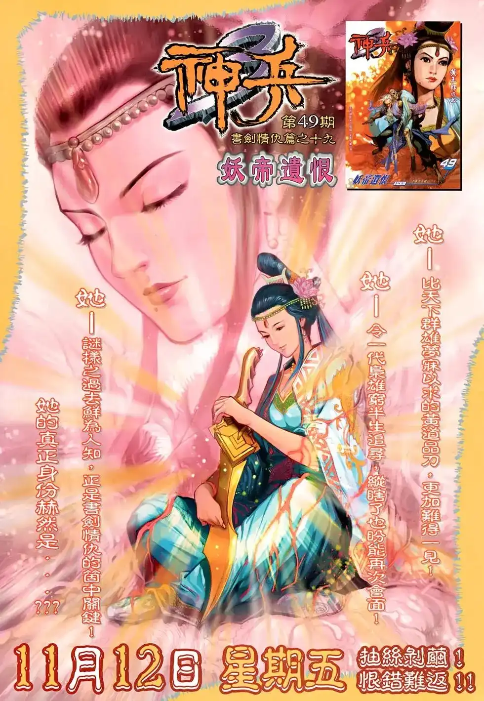 第33页