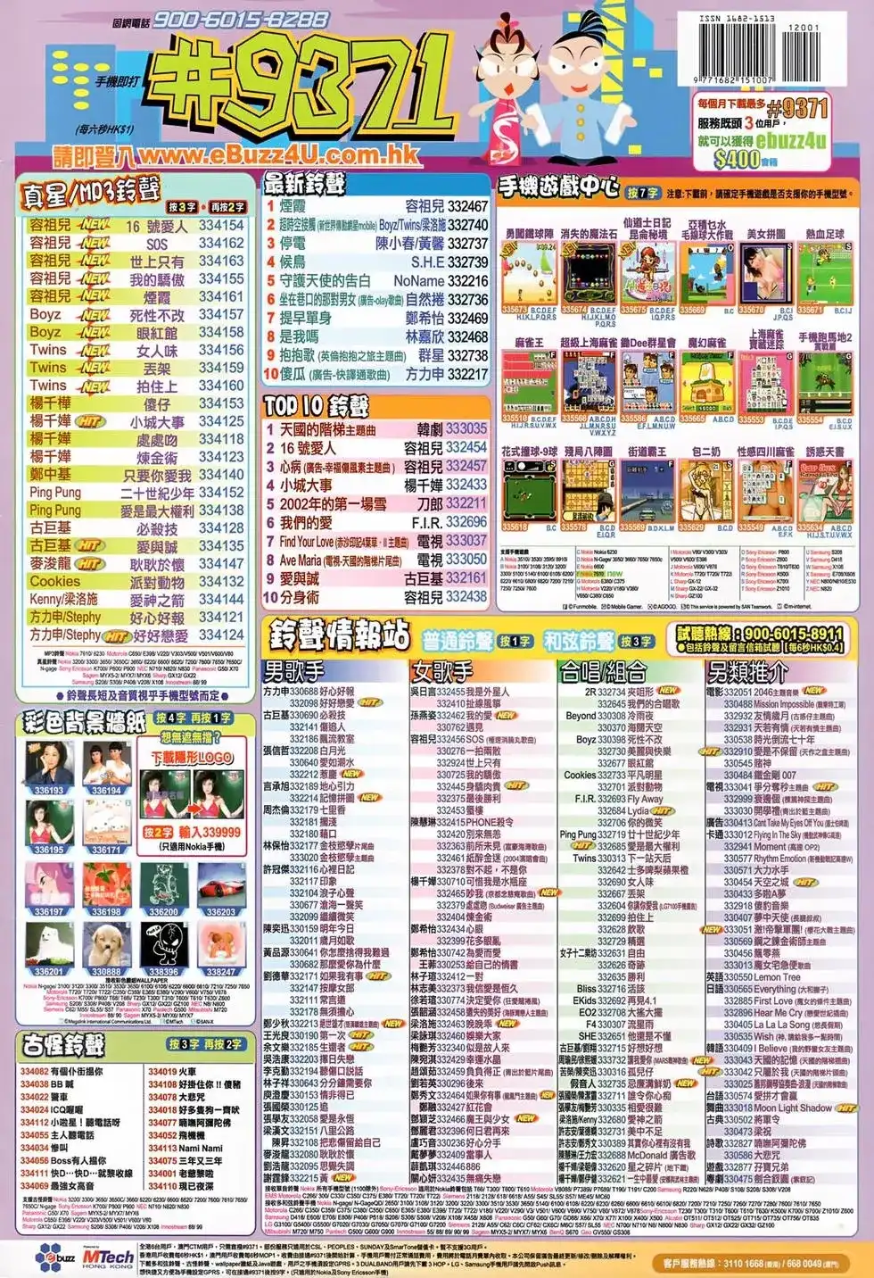 第36页