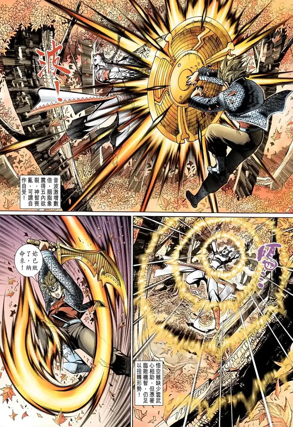 第18页