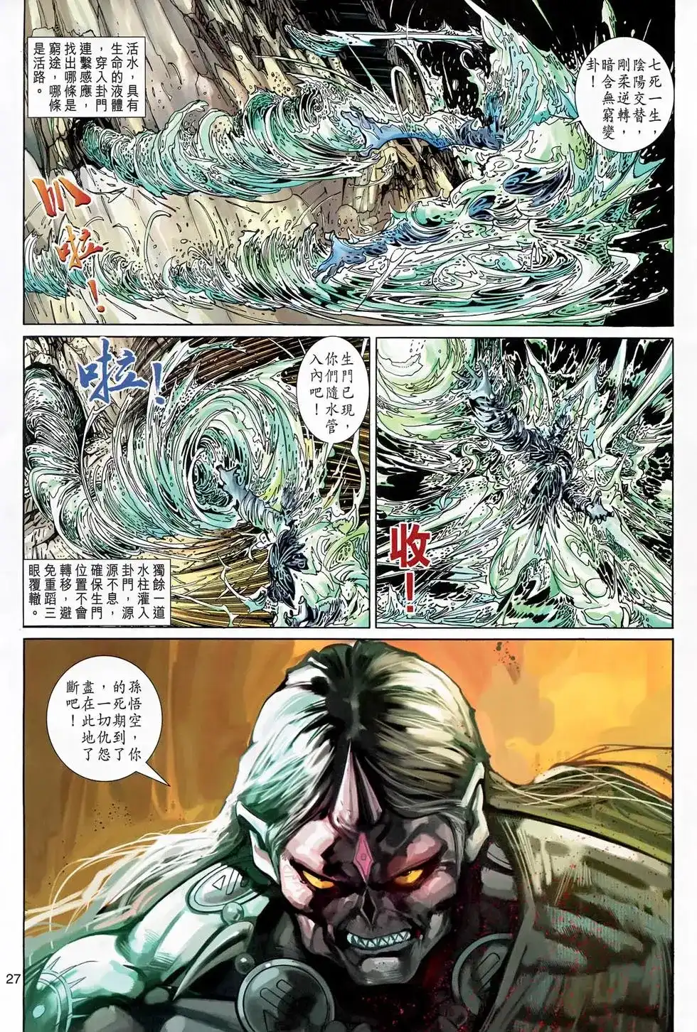 第27页