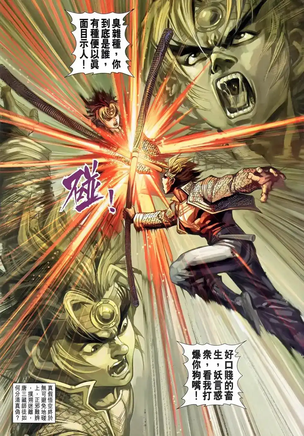 第32页