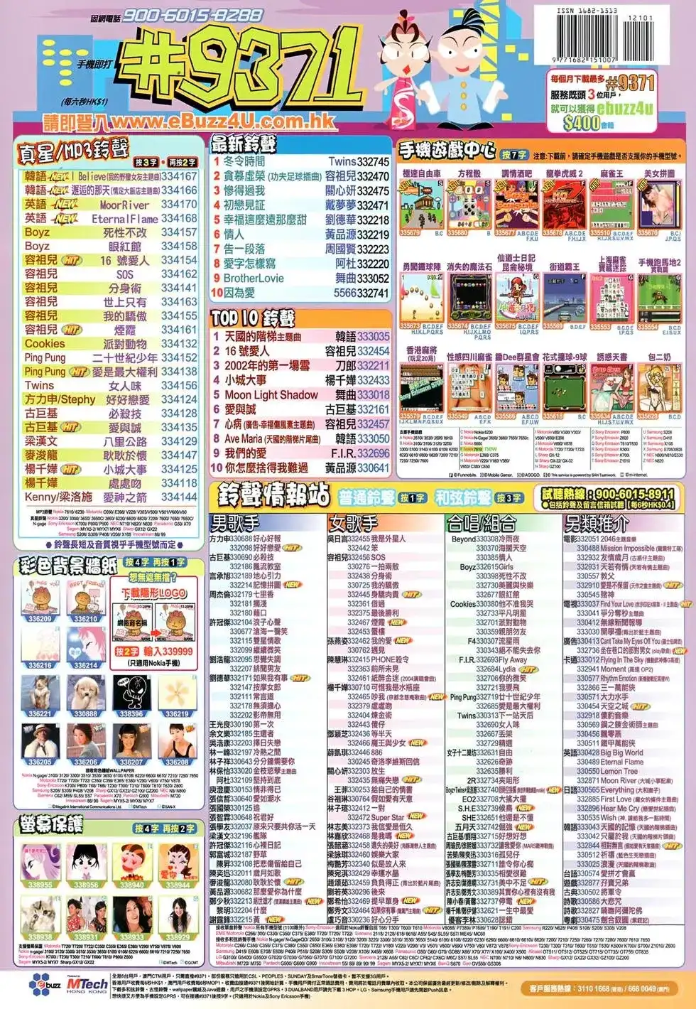 第36页