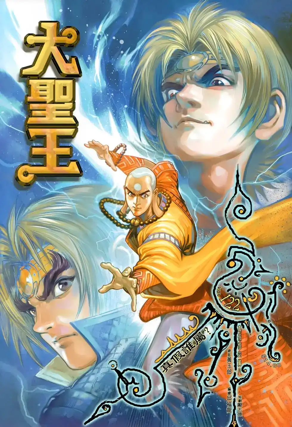 第1页