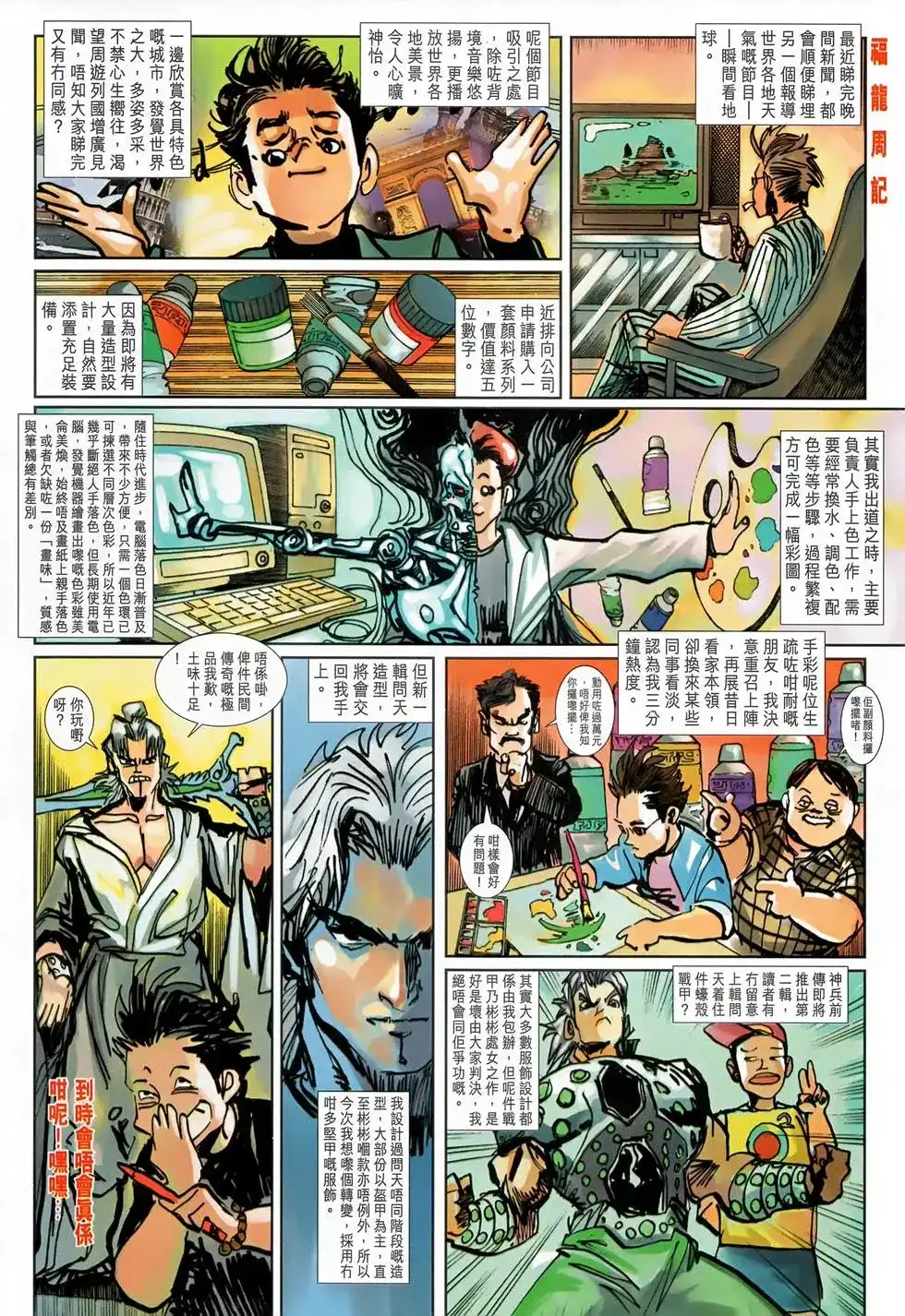 第33页
