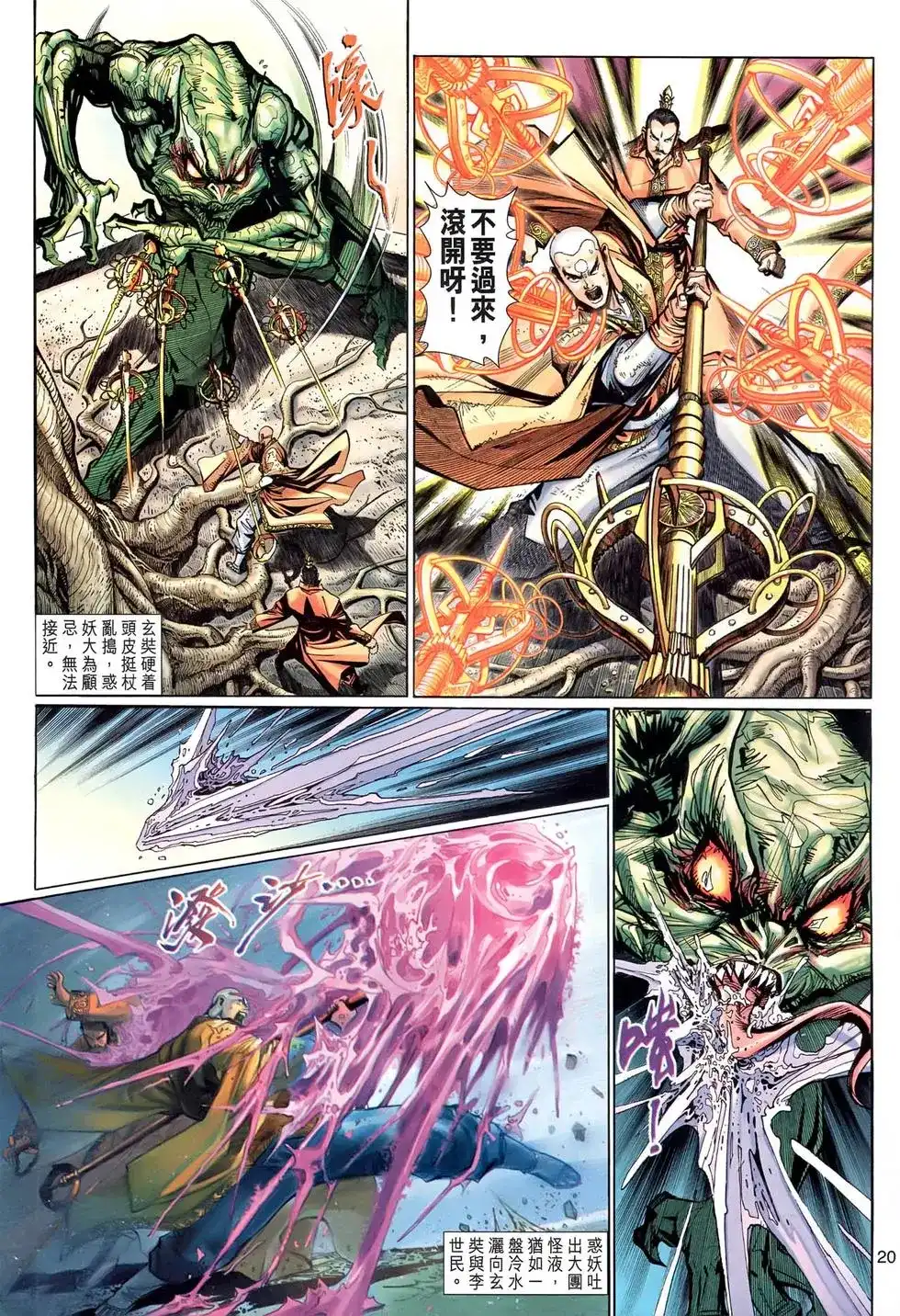 第19页