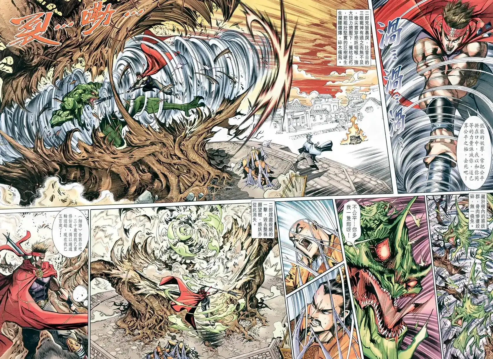 第25页