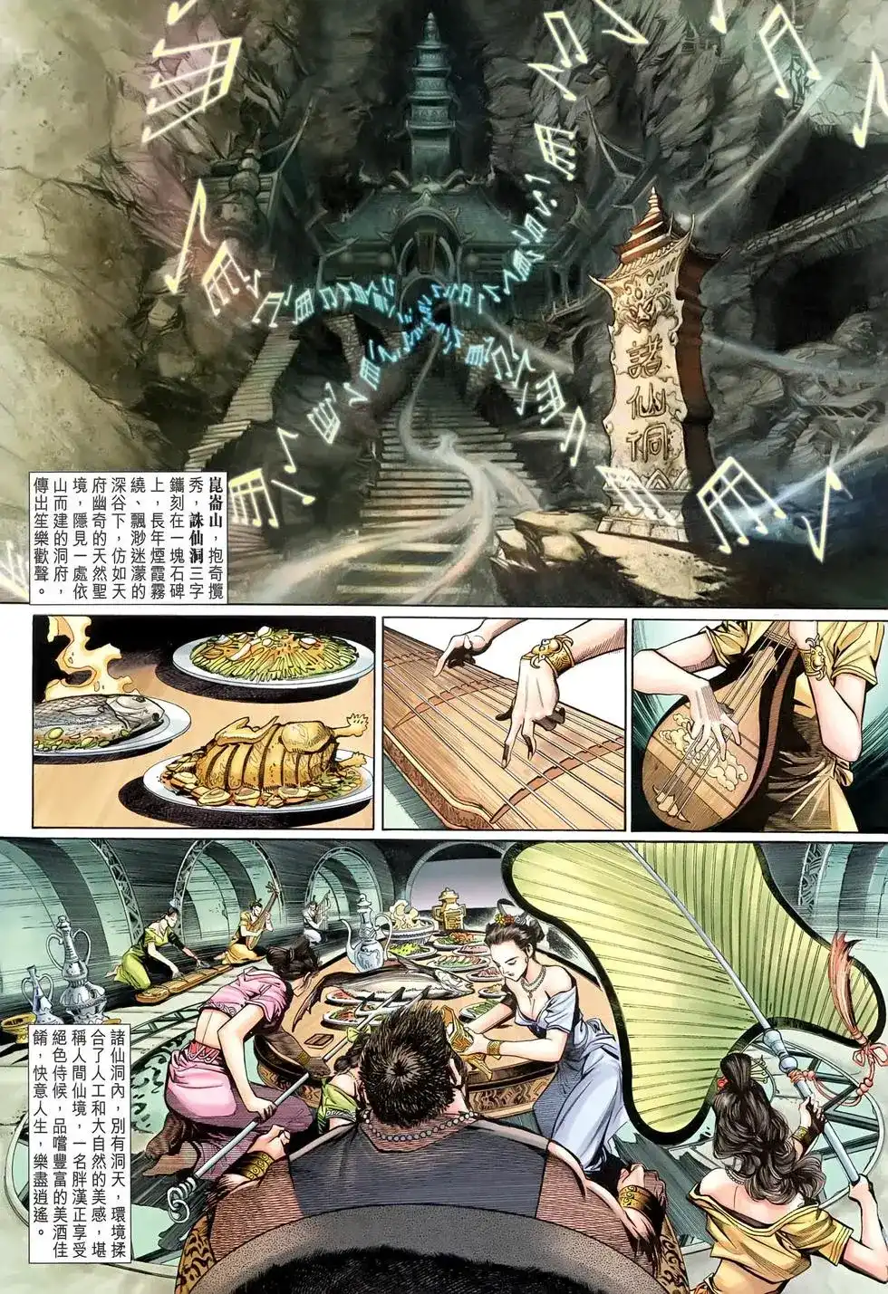 第31页