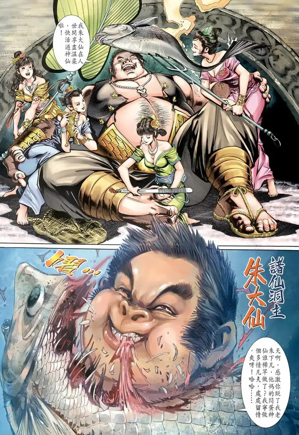 第32页
